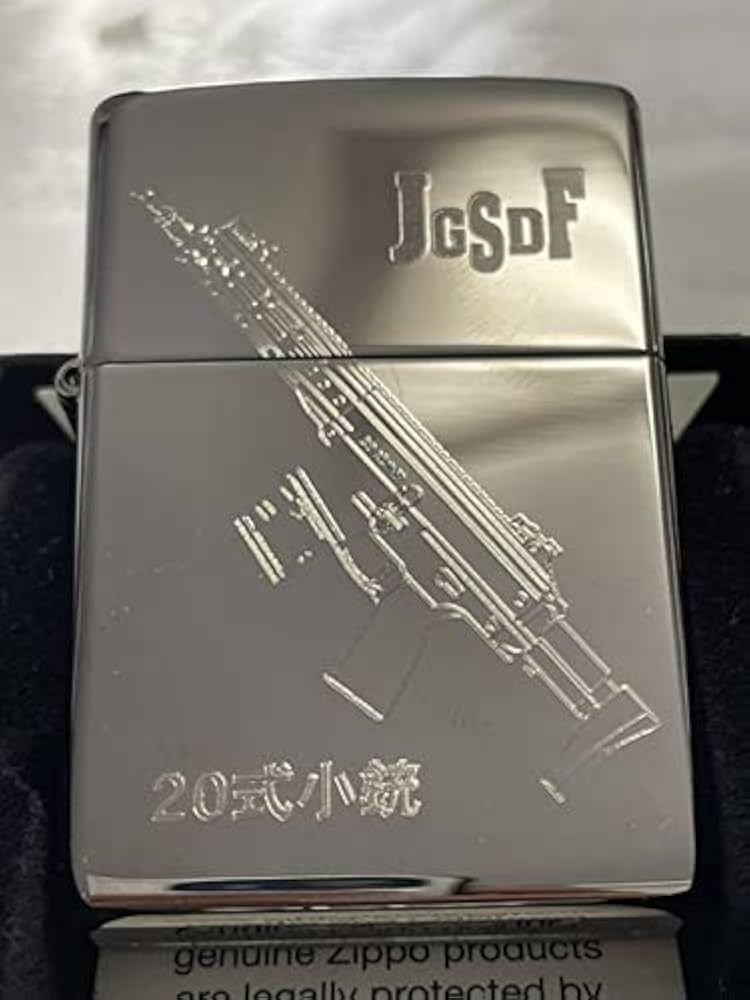 自衛隊20式小銃配備記念ジッポライター Amazon.co.jp: 自衛隊20式小銃配備記念ジッポライター : 文房具